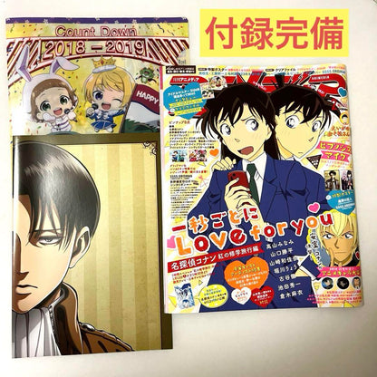 Anime Magazine 2019 February Issue Conan Attack on Titan Levi Poster