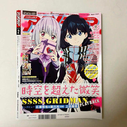 Anime Magazine 2019 February Issue Conan Attack on Titan Levi Poster