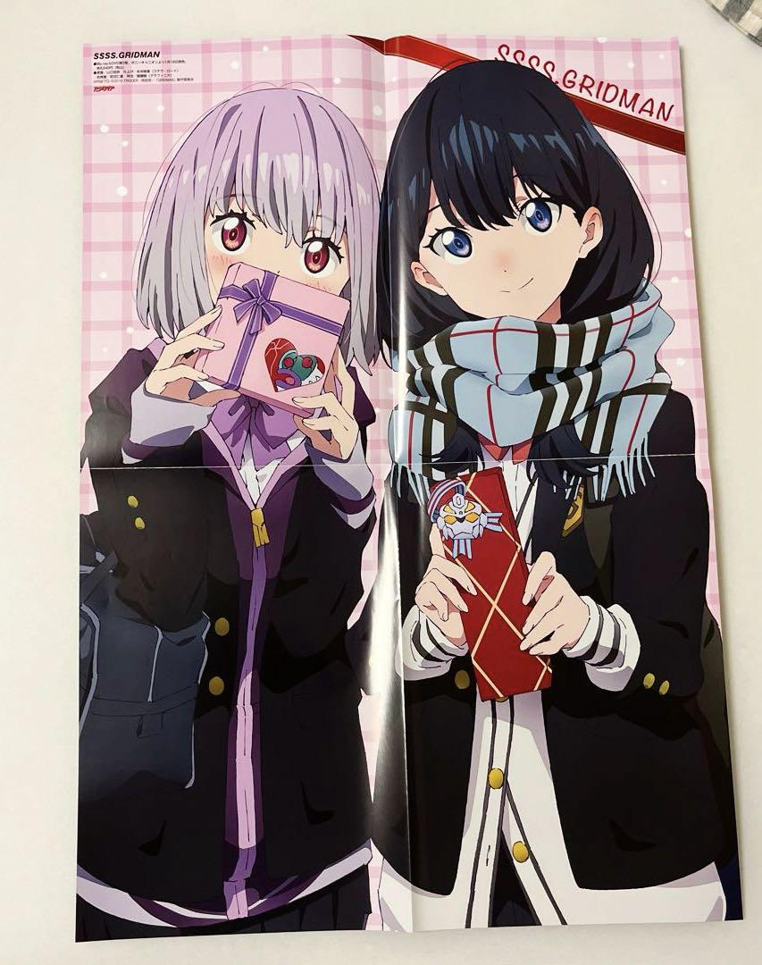 Anime Magazine 2019 February Issue Conan Attack on Titan Levi Poster