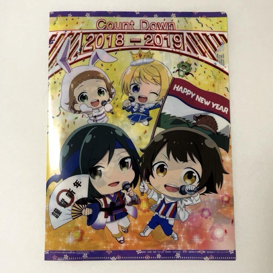 Anime Magazine 2019 February Issue Conan Attack on Titan Levi Poster