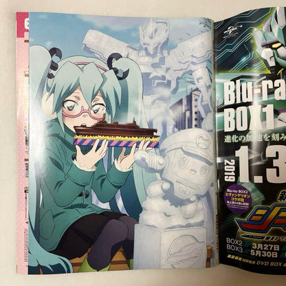 Anime Magazine 2019 February Issue Conan Attack on Titan Levi Poster