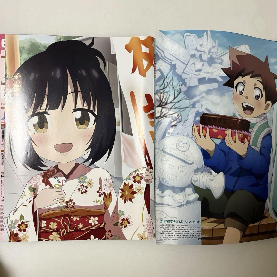 Anime Magazine 2019 February Issue Conan Attack on Titan Levi Poster