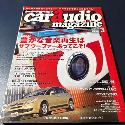 Car Audio Magazine March 2019 Vol.126