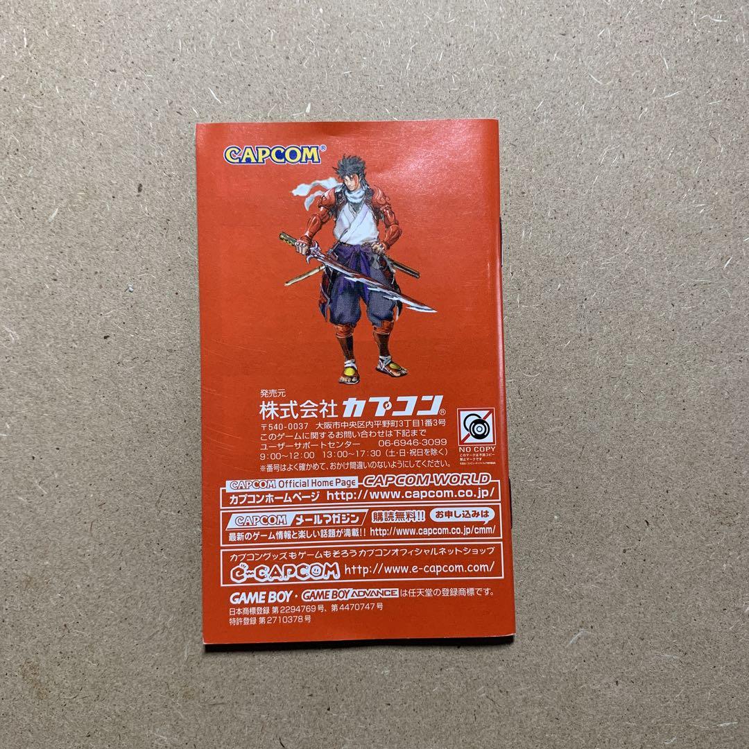 Capcom Ghost Warriors Tactics Game Boy Advance