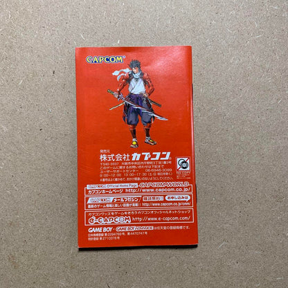 Capcom Ghost Warriors Tactics Game Boy Advance