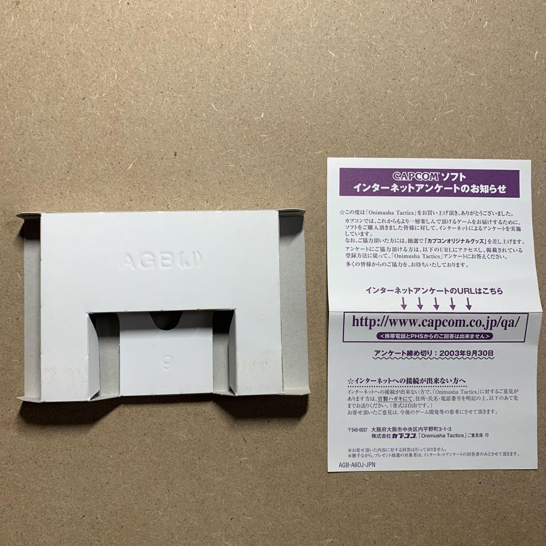 Capcom Ghost Warriors Tactics Game Boy Advance