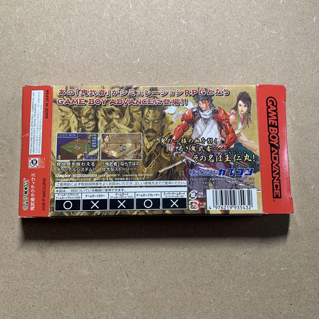 Capcom Ghost Warriors Tactics Game Boy Advance