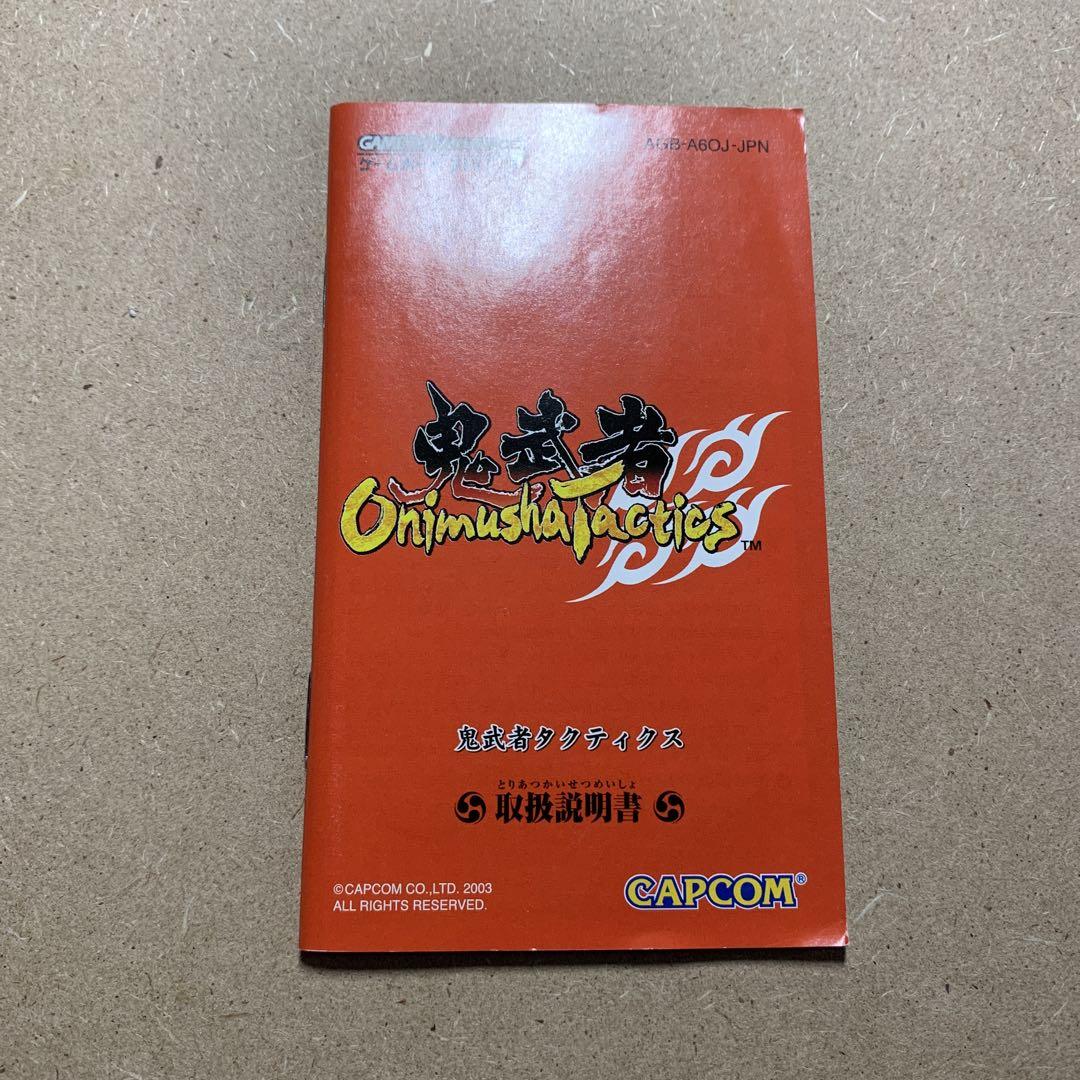 Capcom Ghost Warriors Tactics Game Boy Advance