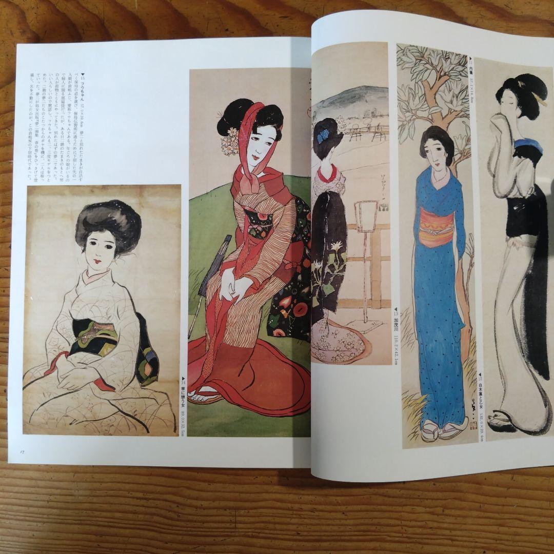 Takayuki Matsumoto Special Edition of The Sun