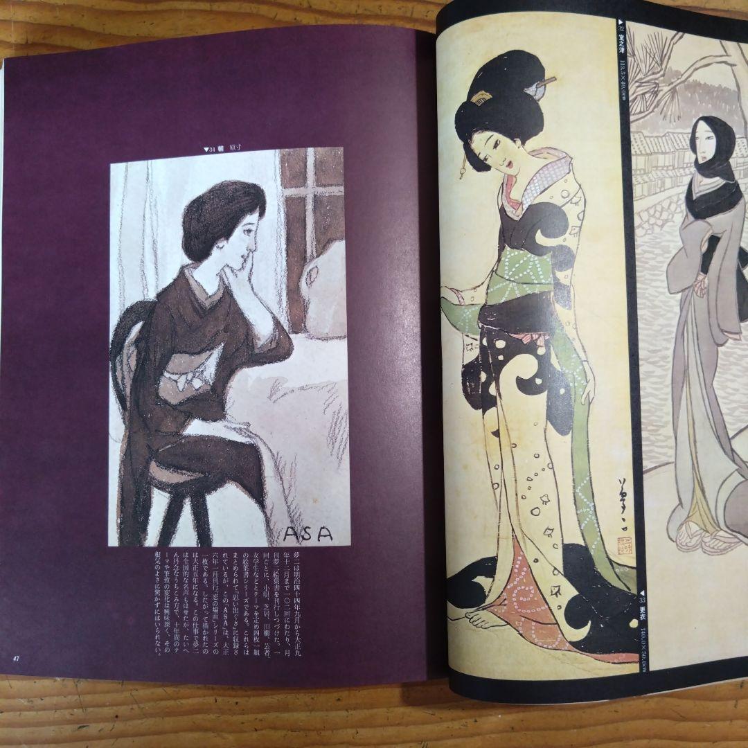 Takayuki Matsumoto Special Edition of The Sun