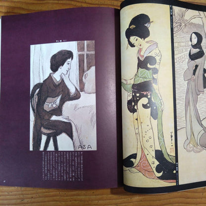 Takayuki Matsumoto Special Edition of The Sun