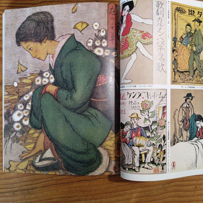 Takayuki Matsumoto Special Edition of The Sun