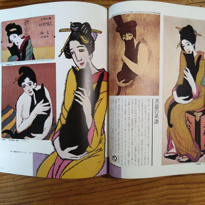 Takayuki Matsumoto Special Edition of The Sun