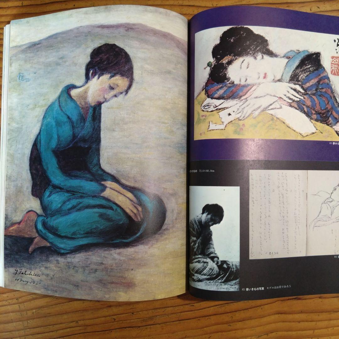 Takayuki Matsumoto Special Edition of The Sun