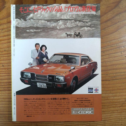 Takayuki Matsumoto Special Edition of The Sun