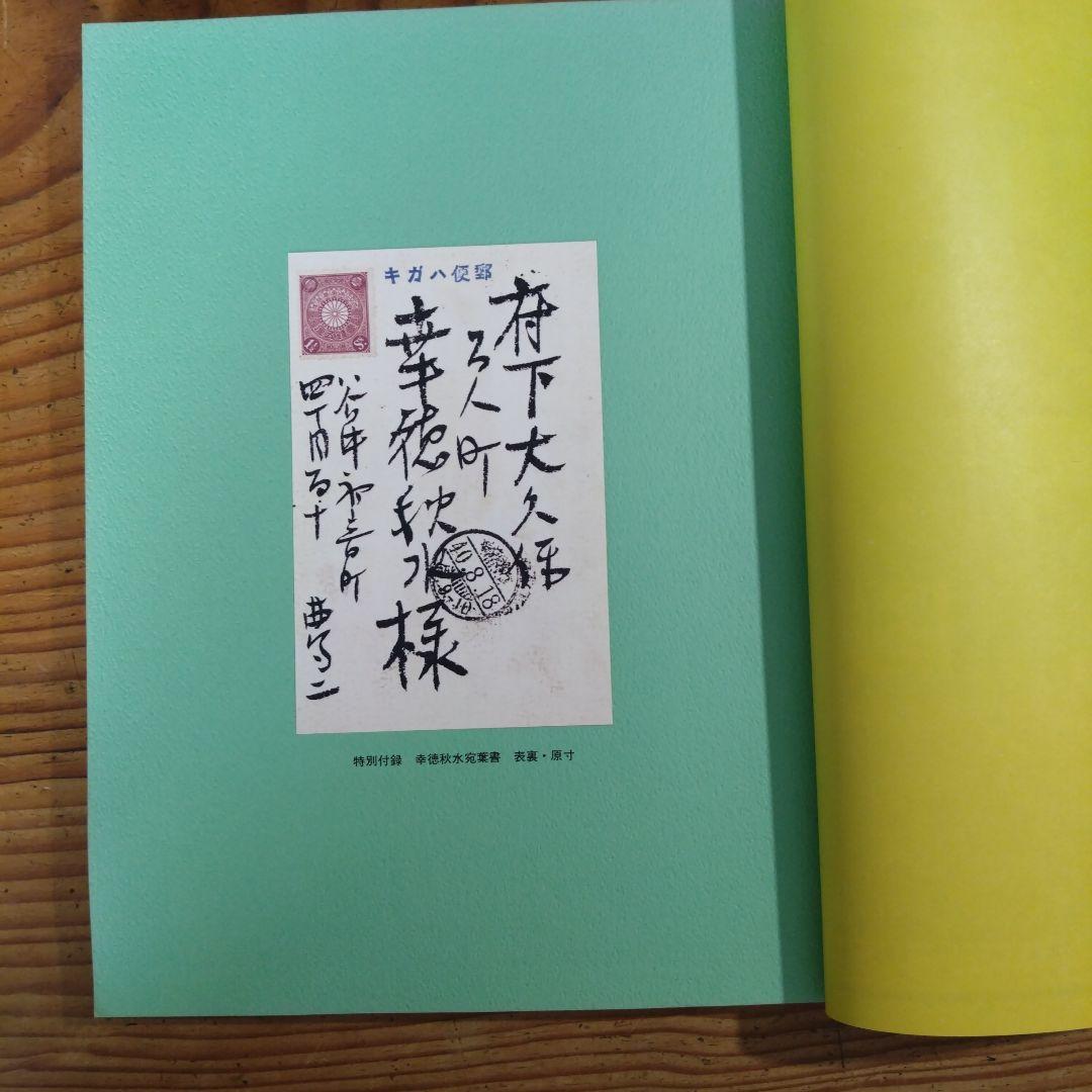 Takayuki Matsumoto Special Edition of The Sun