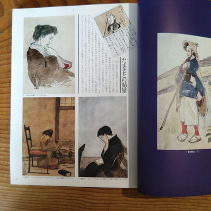 Takayuki Matsumoto Special Edition of The Sun