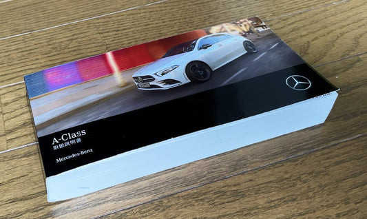 Mercedes-Benz A-Class User Manual Benz A-Class