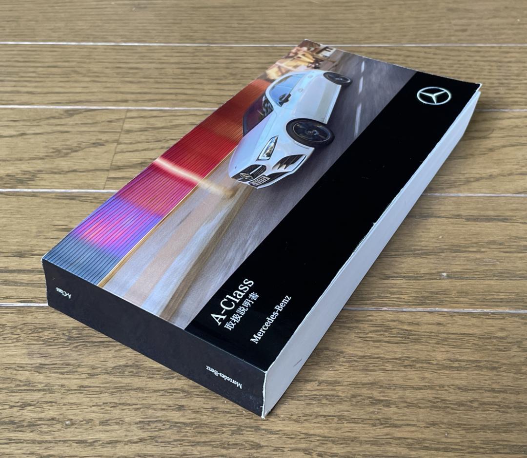 Mercedes-Benz A-Class User Manual Benz A-Class