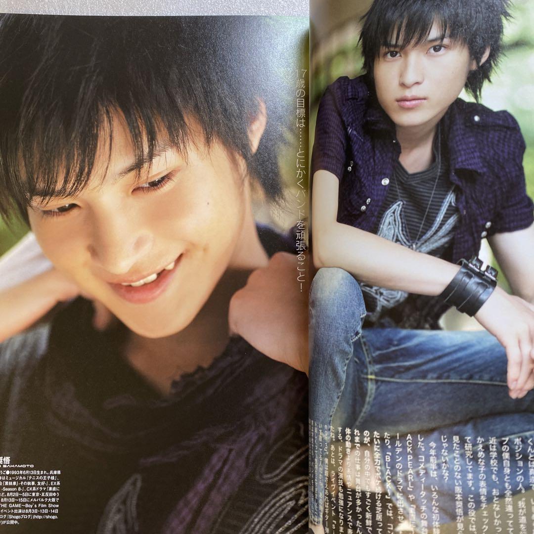 VISUALBOYBRUSH Visual Boy Brush 2010 September Aoki Takeshi