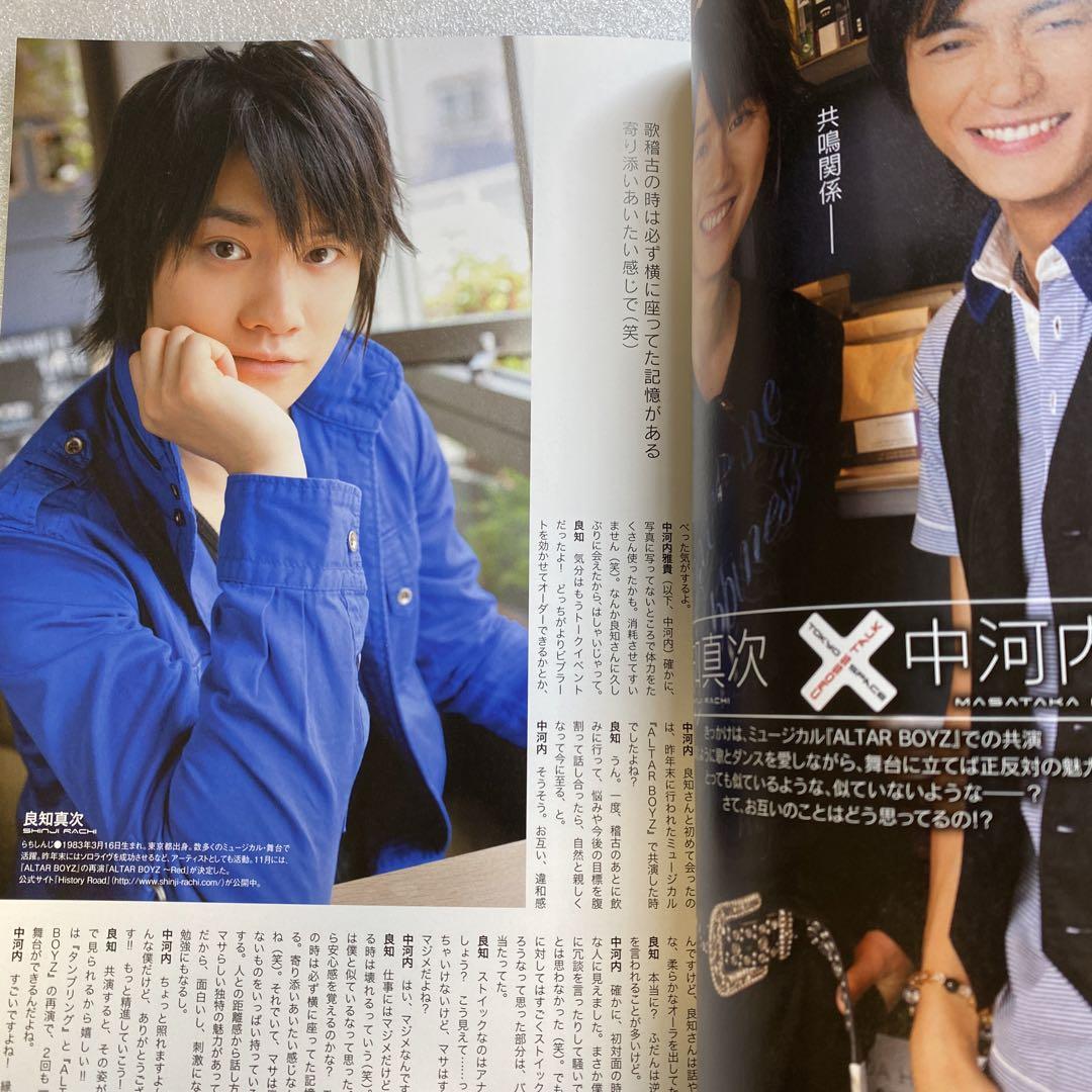 VISUALBOYBRUSH Visual Boy Brush 2010 September Aoki Takeshi