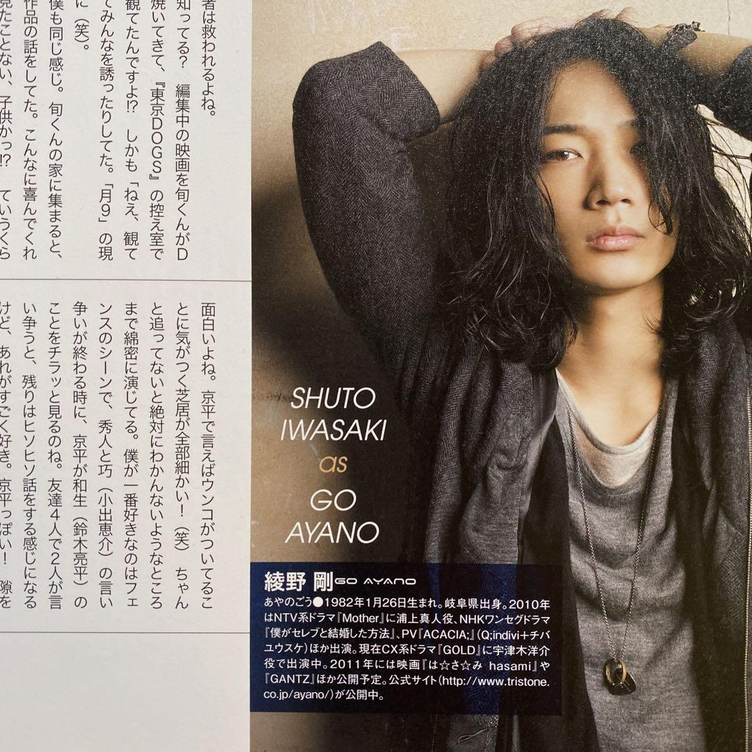 VISUALBOYBRUSH Visual Boy Brush 2010 September Aoki Takeshi