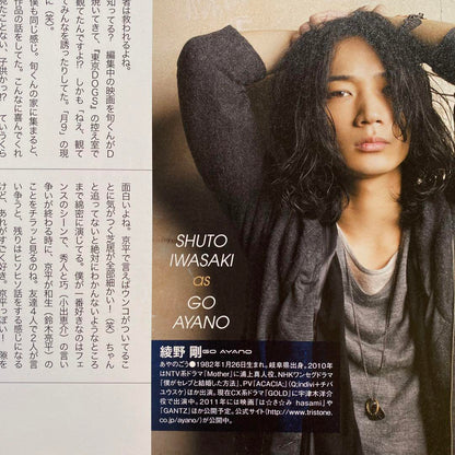 VISUALBOYBRUSH Visual Boy Brush 2010 September Aoki Takeshi