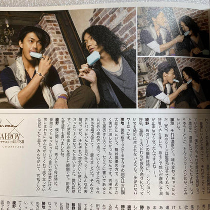 VISUALBOYBRUSH Visual Boy Brush 2010 September Aoki Takeshi