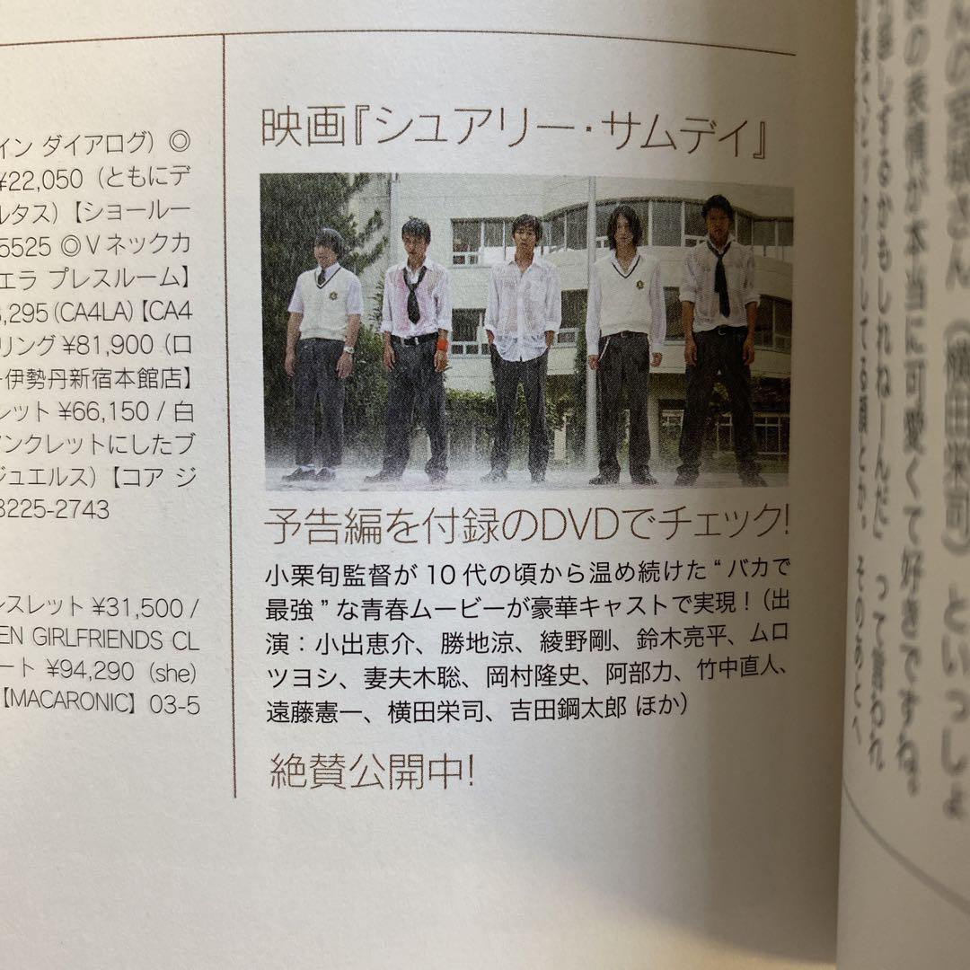 VISUALBOYBRUSH Visual Boy Brush 2010 September Aoki Takeshi