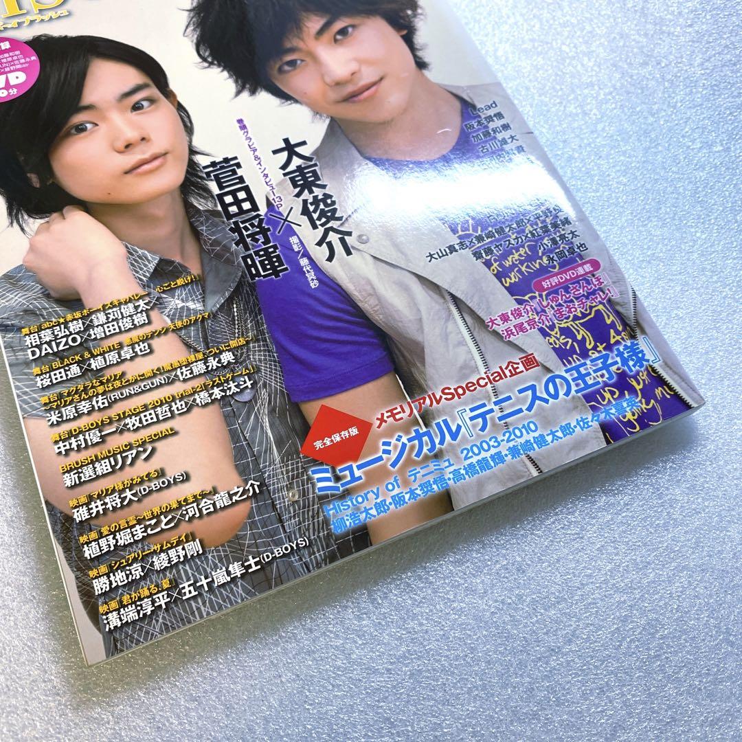 VISUALBOYBRUSH Visual Boy Brush 2010 September Aoki Takeshi