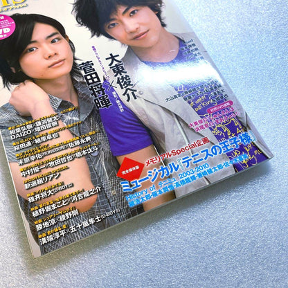 VISUALBOYBRUSH Visual Boy Brush 2010 September Aoki Takeshi