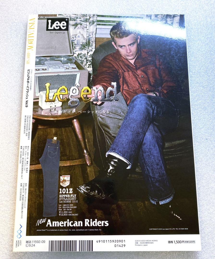 VISUALBOYBRUSH Visual Boy Brush 2010 September Aoki Takeshi