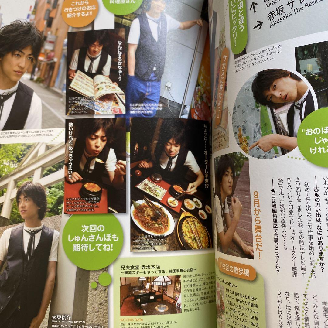 VISUALBOYBRUSH Visual Boy Brush 2010 September Aoki Takeshi