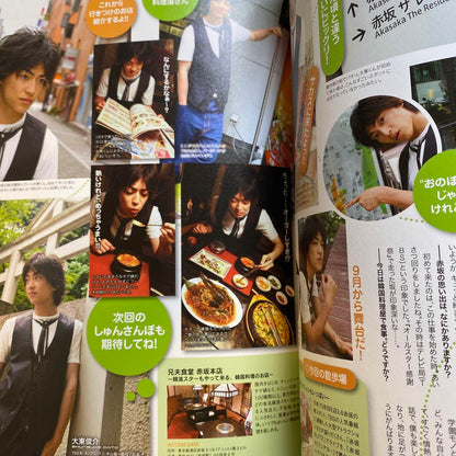 VISUALBOYBRUSH Visual Boy Brush 2010 September Aoki Takeshi