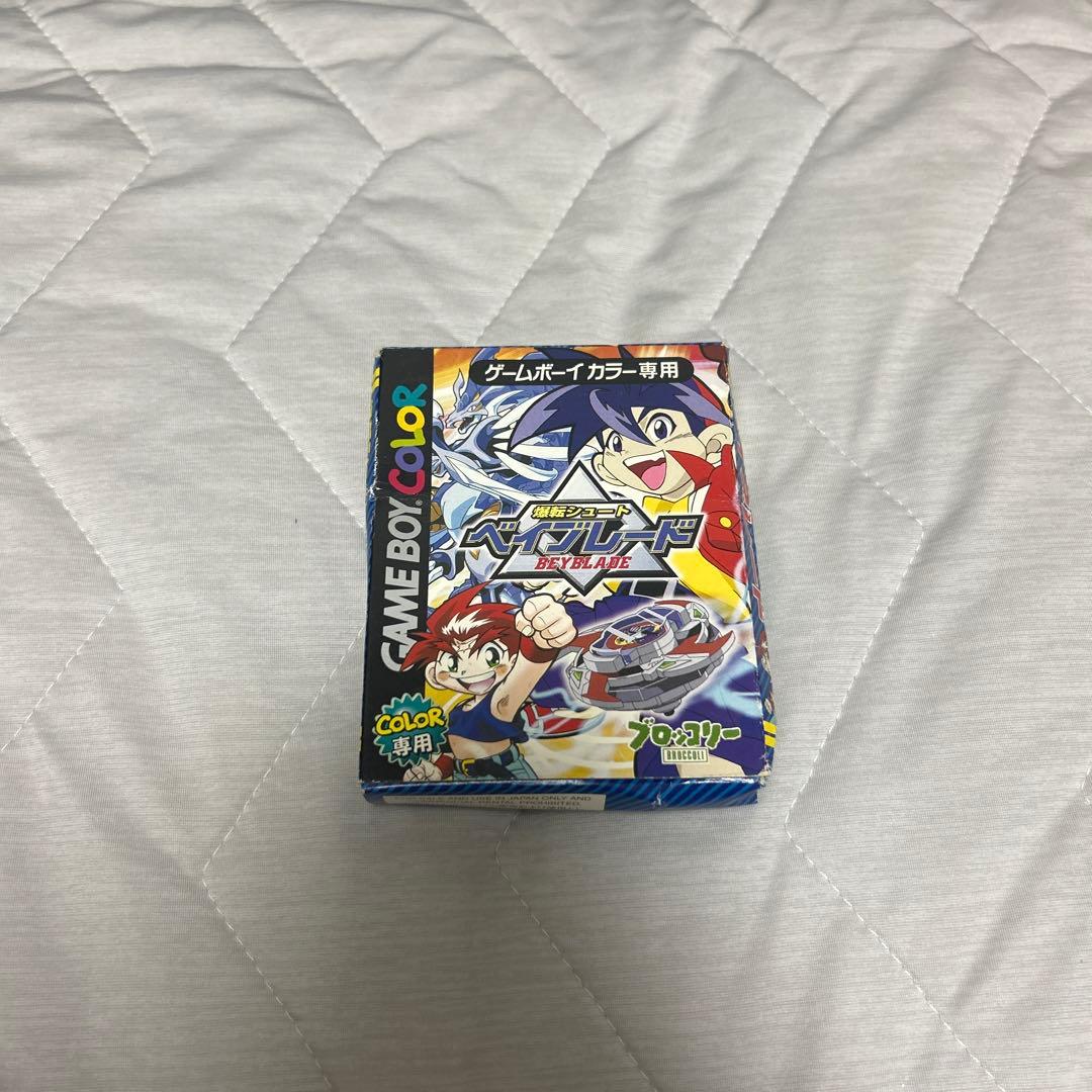 Beystadium Game Boy Color Exclusive
