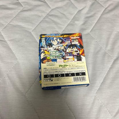 Beystadium Game Boy Color Exclusive