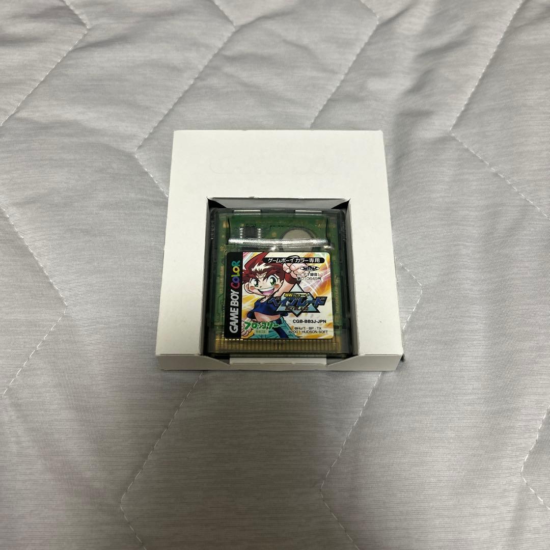 Beystadium Game Boy Color Exclusive