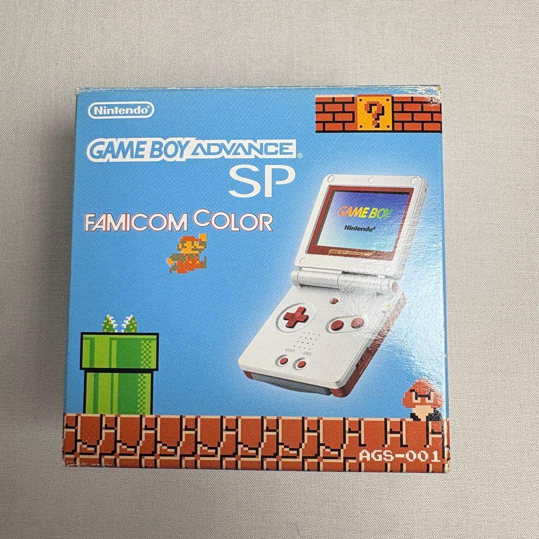 Mint Condition Game Boy Advance SP Famicom Color Final Fantasy