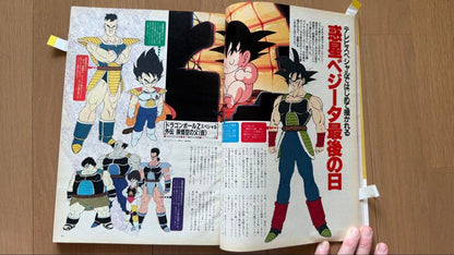 Anime Anime 1990 October Issue vol.148 Mysterious Sea of Nadia