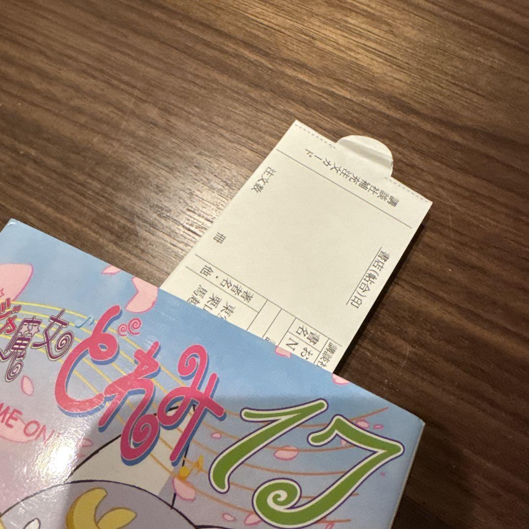 Madeline 17 3rd ～COME ON～