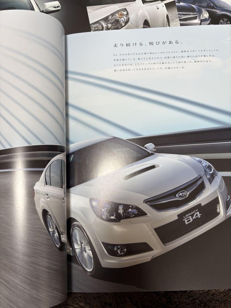 Subaru Legacy B4 New Car Catalog