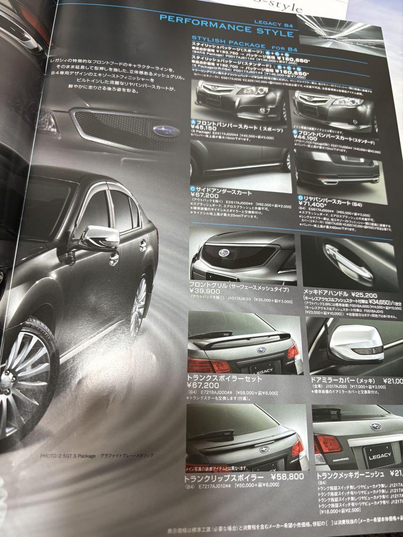 Subaru Legacy B4 New Car Catalog