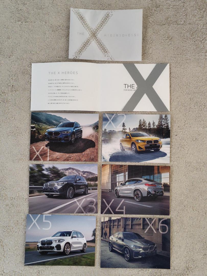 BMW Direct Mail Leaflet 7-Set