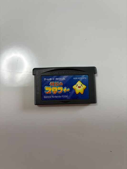Legendary Stafy Game Boy Advance