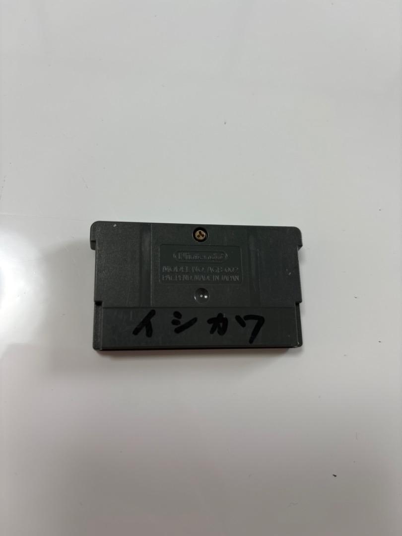 Legendary Stafy Game Boy Advance