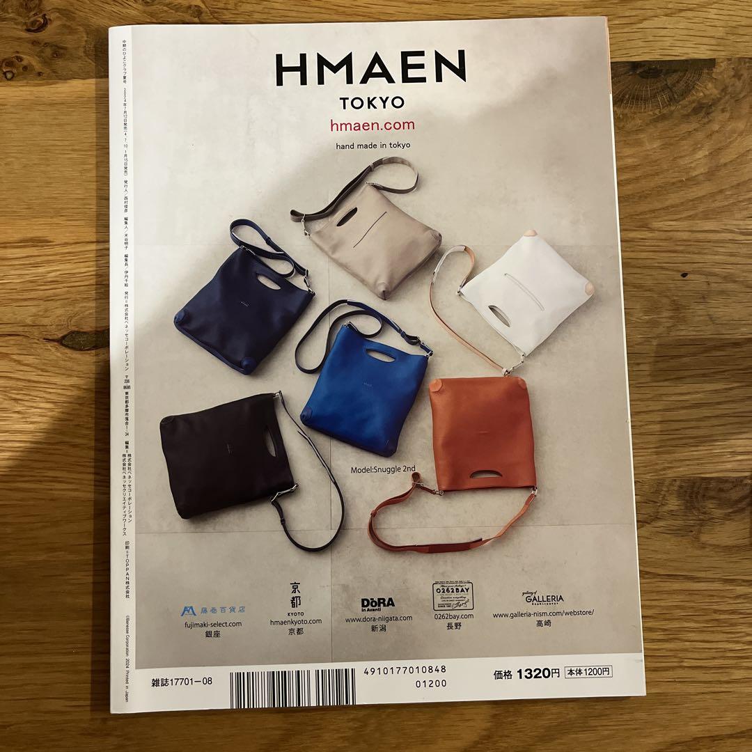 Mid-term Chick Club 2024 Summer Issue Magazine + Fabric Picture Book