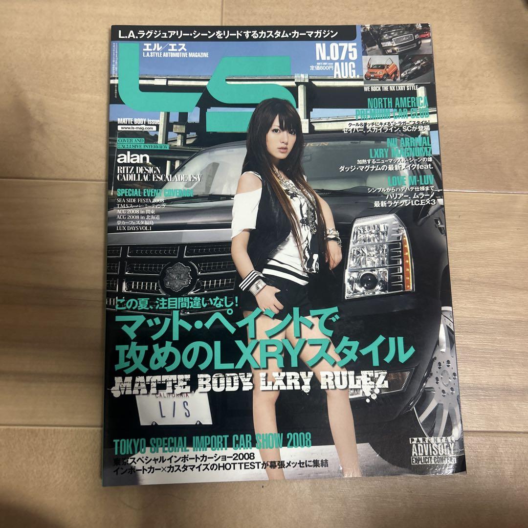 L/S #075 75th Issue #SportsCompetition #SportsCompact #LA