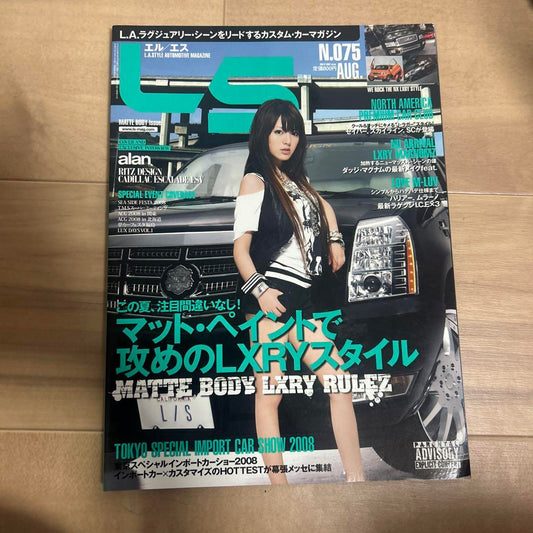 L/S #075 75th Issue #SportsCompetition #SportsCompact #LA