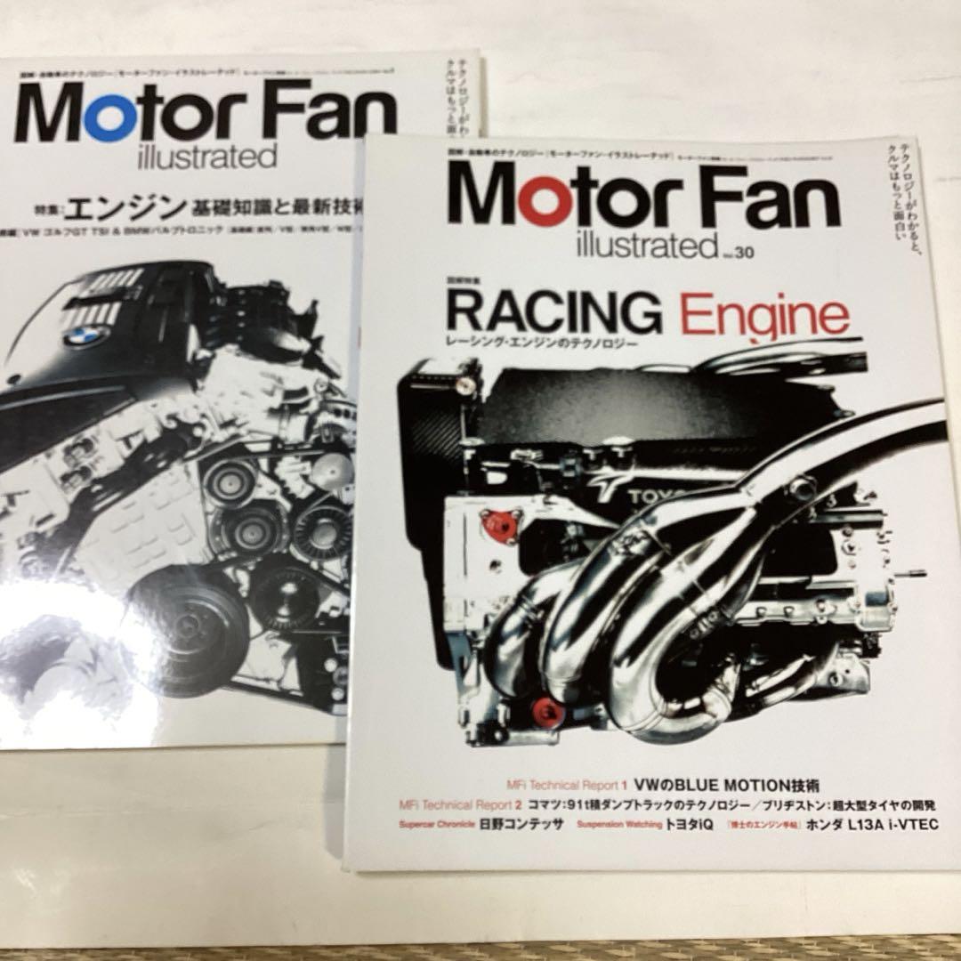 Motor Fan Illustrated 2-volume Engine Technology Racing Engine