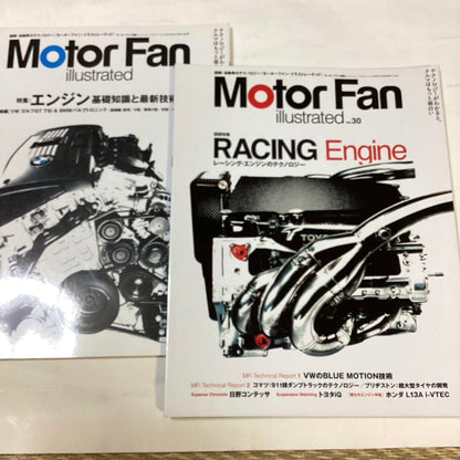 Motor Fan Illustrated 2-volume Engine Technology Racing Engine